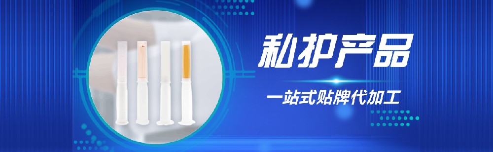 【婦科凝膠代加工】婦科凝膠品牌需要投資多少錢(qián)？康正藥業(yè)解答！